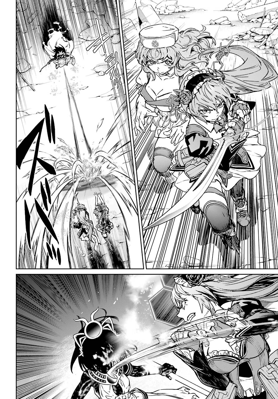 Mahou Shoujo Tokushuusen Asuka Chapter 59 #12