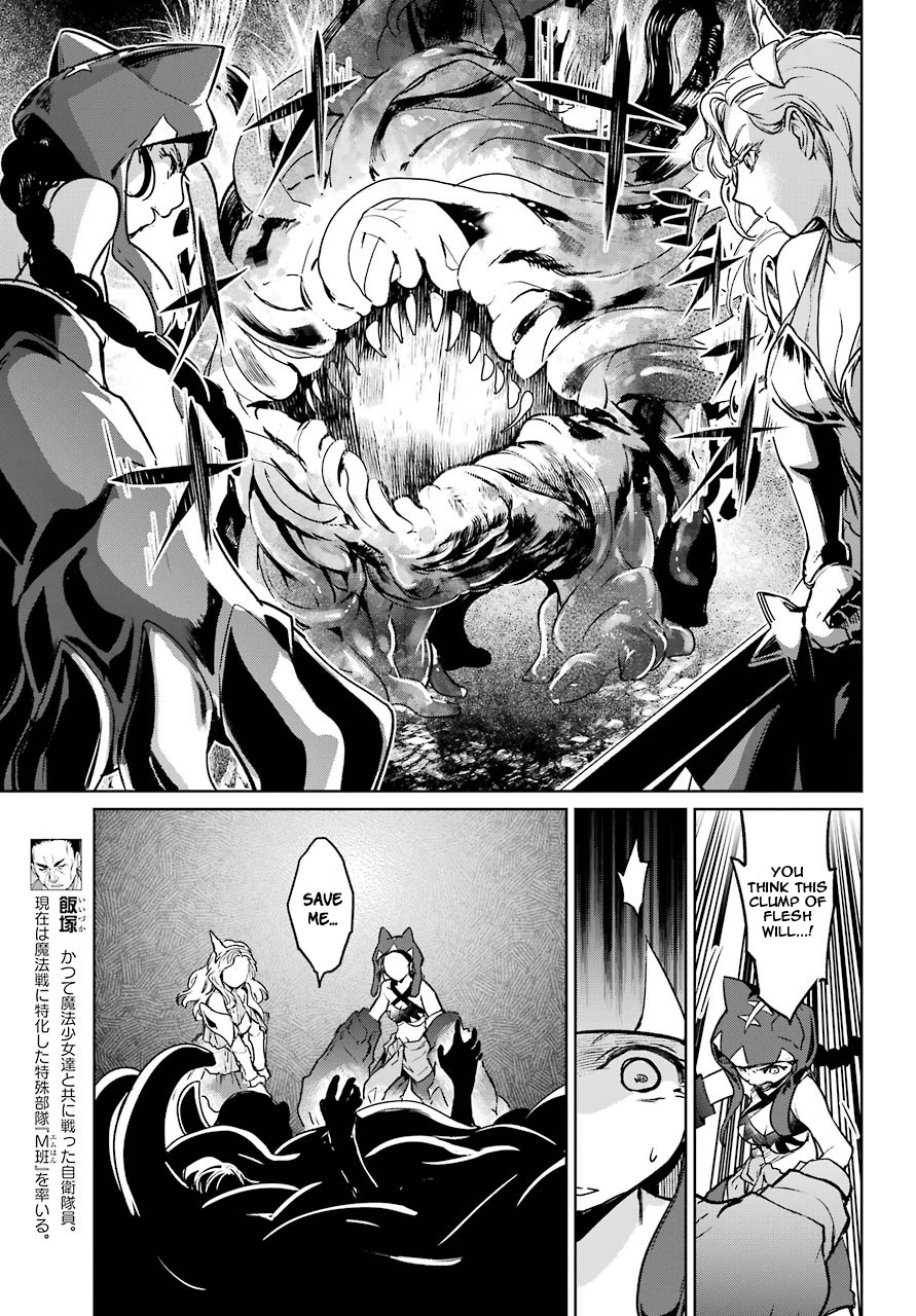 Mahou Shoujo Tokushuusen Asuka Chapter 50 #17