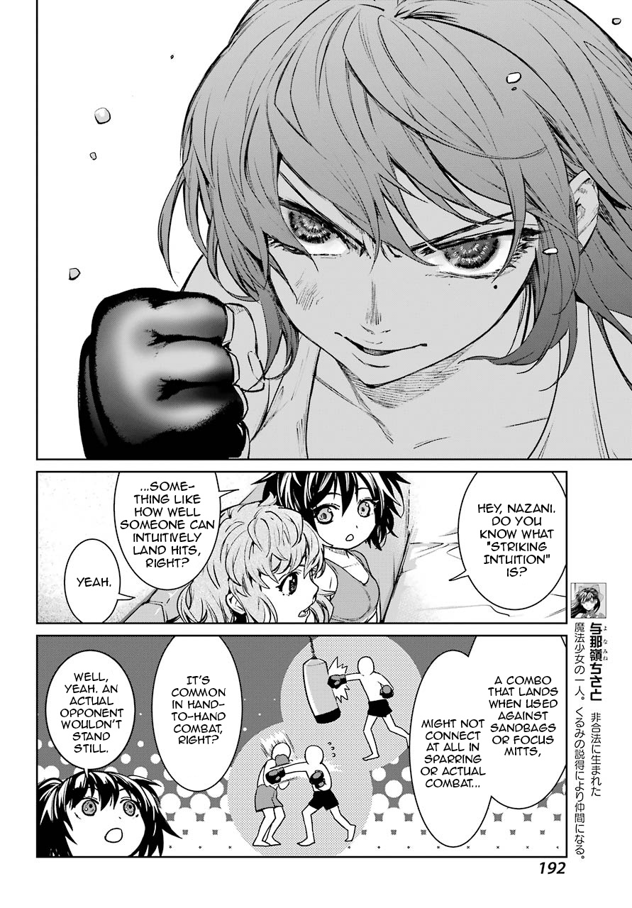 Mahou Shoujo Tokushuusen Asuka Chapter 47.5 #10