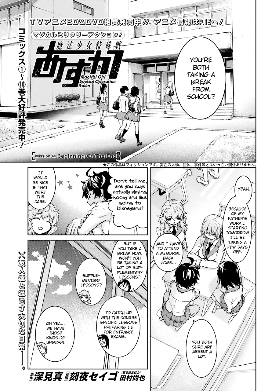 Mahou Shoujo Tokushuusen Asuka Chapter 46 #1