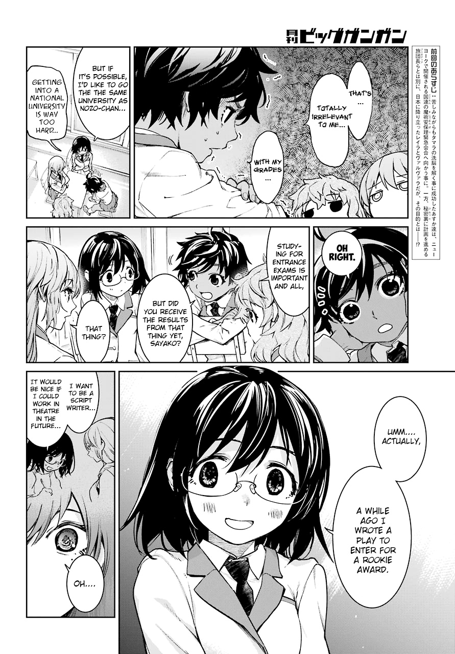 Mahou Shoujo Tokushuusen Asuka Chapter 46 #2