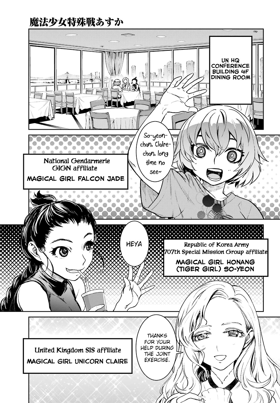 Mahou Shoujo Tokushuusen Asuka Chapter 46 #5