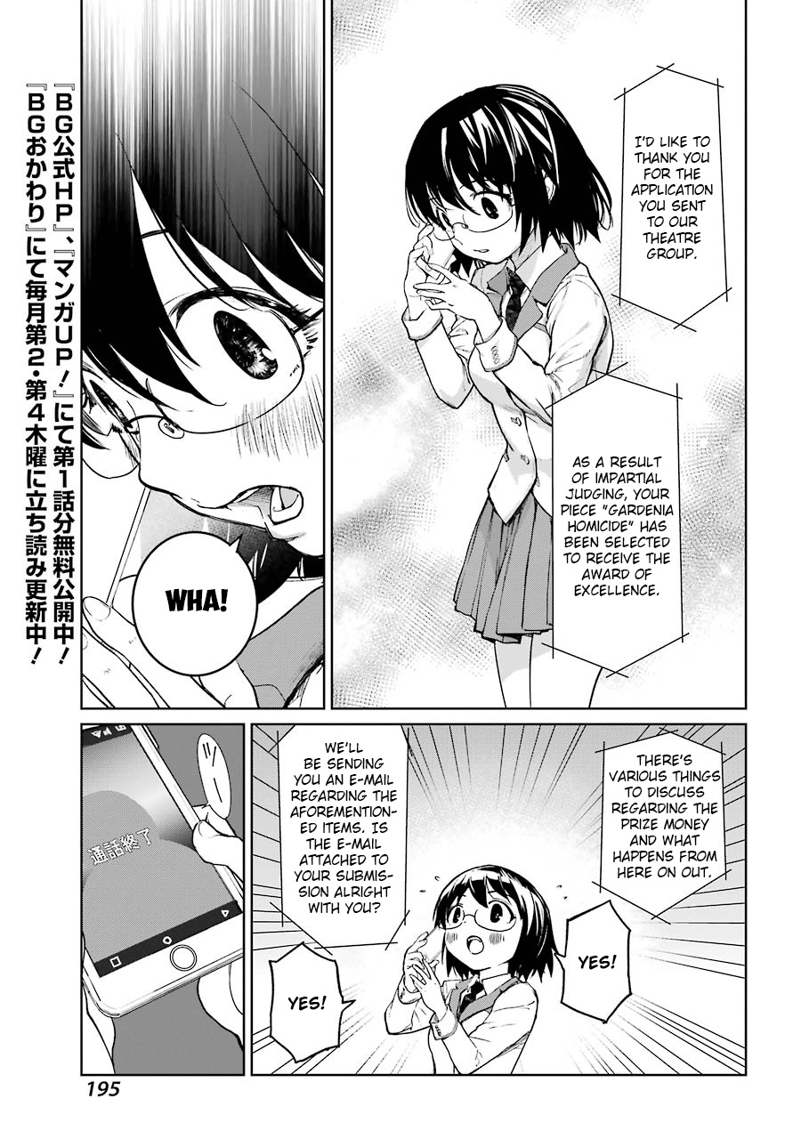 Mahou Shoujo Tokushuusen Asuka Chapter 46 #13