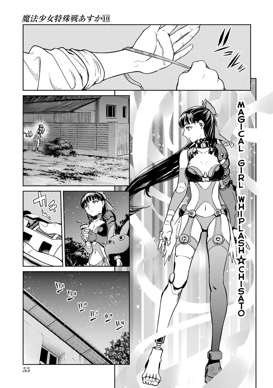 Mahou Shoujo Tokushuusen Asuka Chapter 40 #12