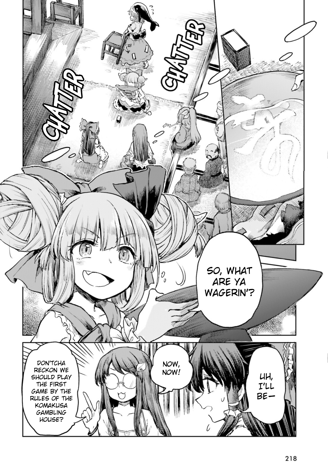 Touhou Suichouka ~ Lotus Eater-Tachi No Suisei Chapter 31 #16