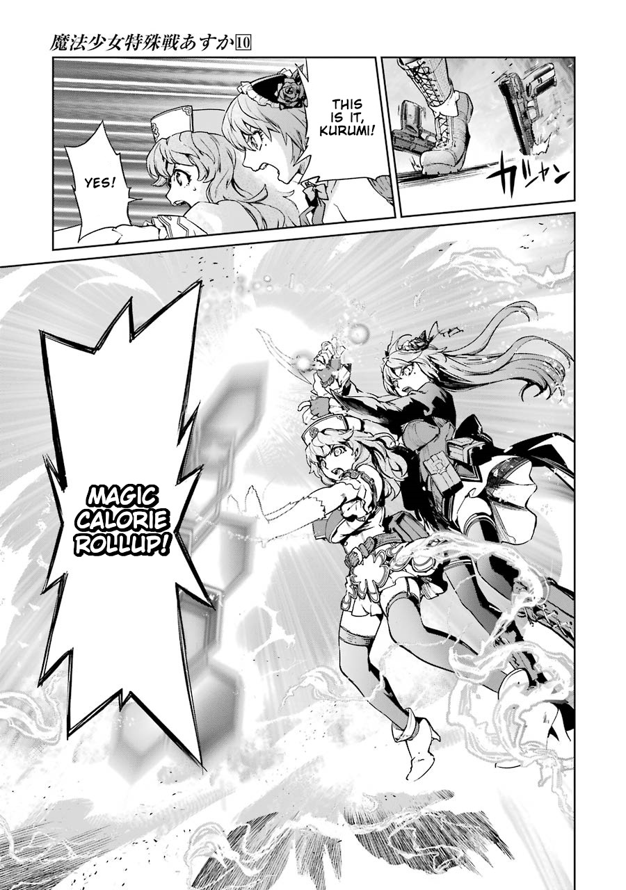 Mahou Shoujo Tokushuusen Asuka Chapter 42 #15