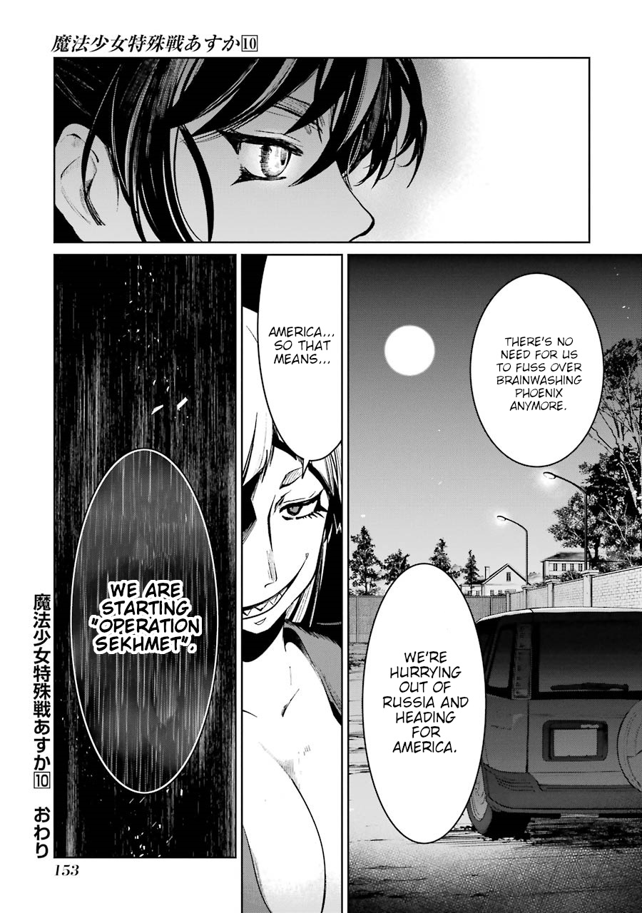 Mahou Shoujo Tokushuusen Asuka Chapter 42 #35