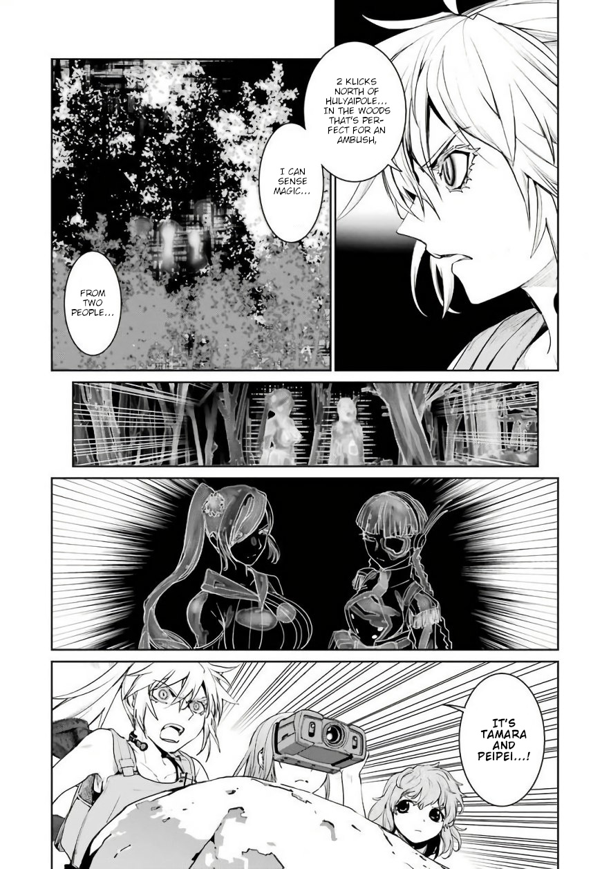 Mahou Shoujo Tokushuusen Asuka Chapter 29 #22