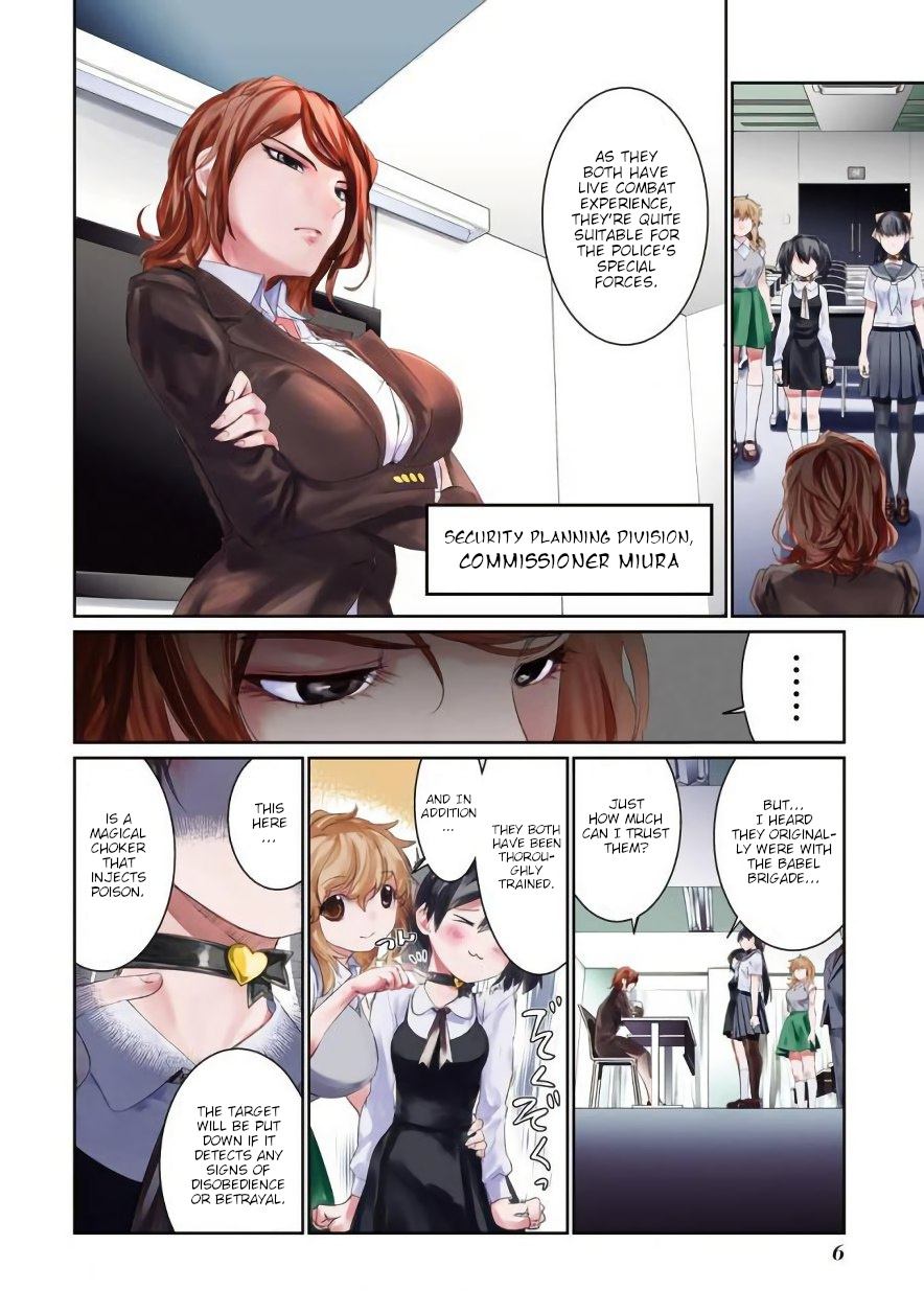 Mahou Shoujo Tokushuusen Asuka Chapter 27 #3