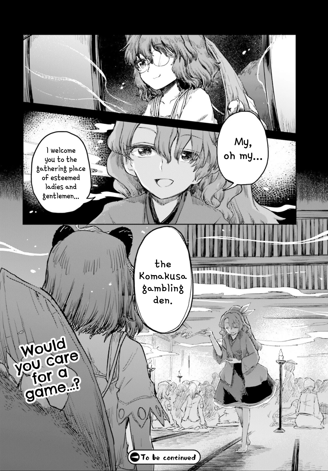 Touhou Suichouka ~ Lotus Eater-Tachi No Suisei Chapter 29 #18