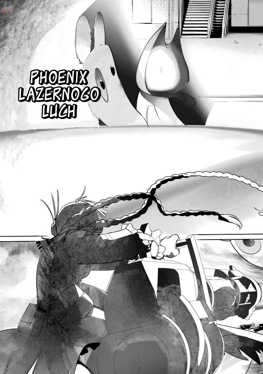 Mahou Shoujo Tokushuusen Asuka Chapter 23 #11