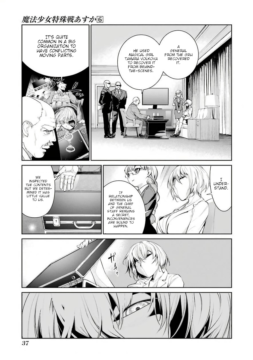 Mahou Shoujo Tokushuusen Asuka Chapter 24 #9