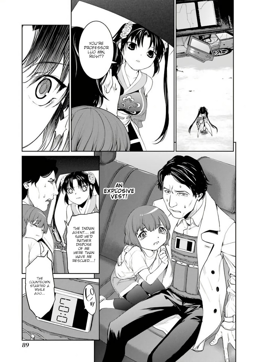 Mahou Shoujo Tokushuusen Asuka Chapter 25 #33