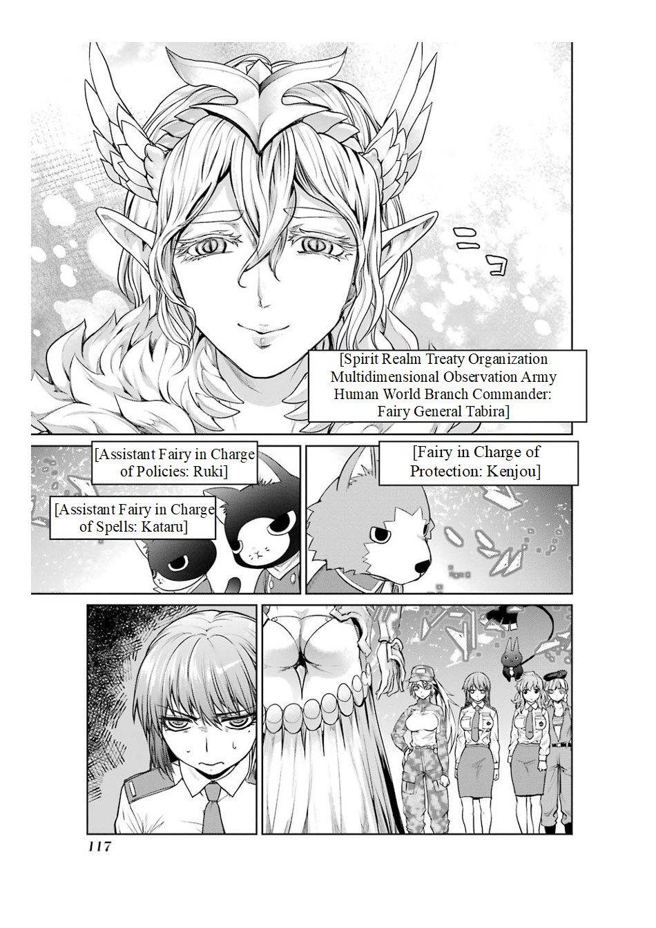 Mahou Shoujo Tokushuusen Asuka Chapter 16 #9