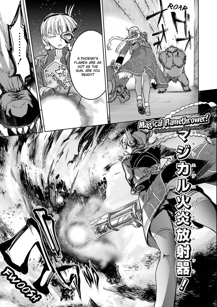 Mahou Shoujo Tokushuusen Asuka Chapter 12 #40