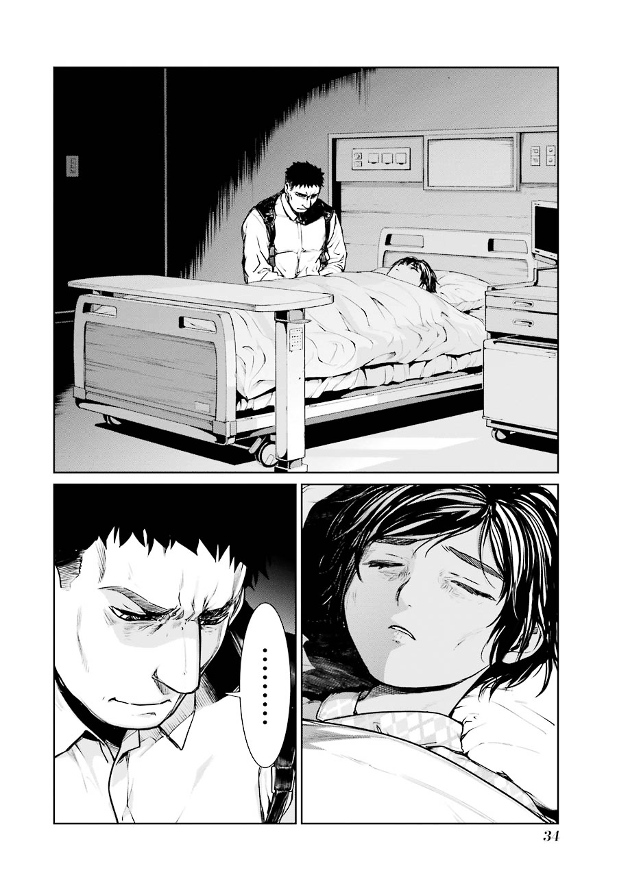 Mahou Shoujo Tokushuusen Asuka Chapter 10 #4