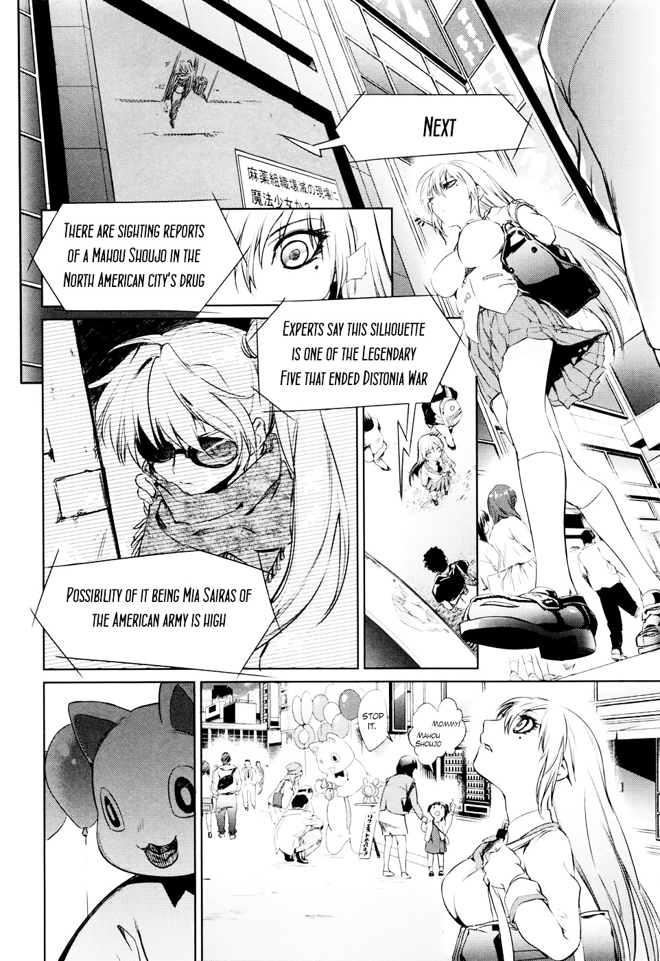 Mahou Shoujo Tokushuusen Asuka Chapter 1 #25