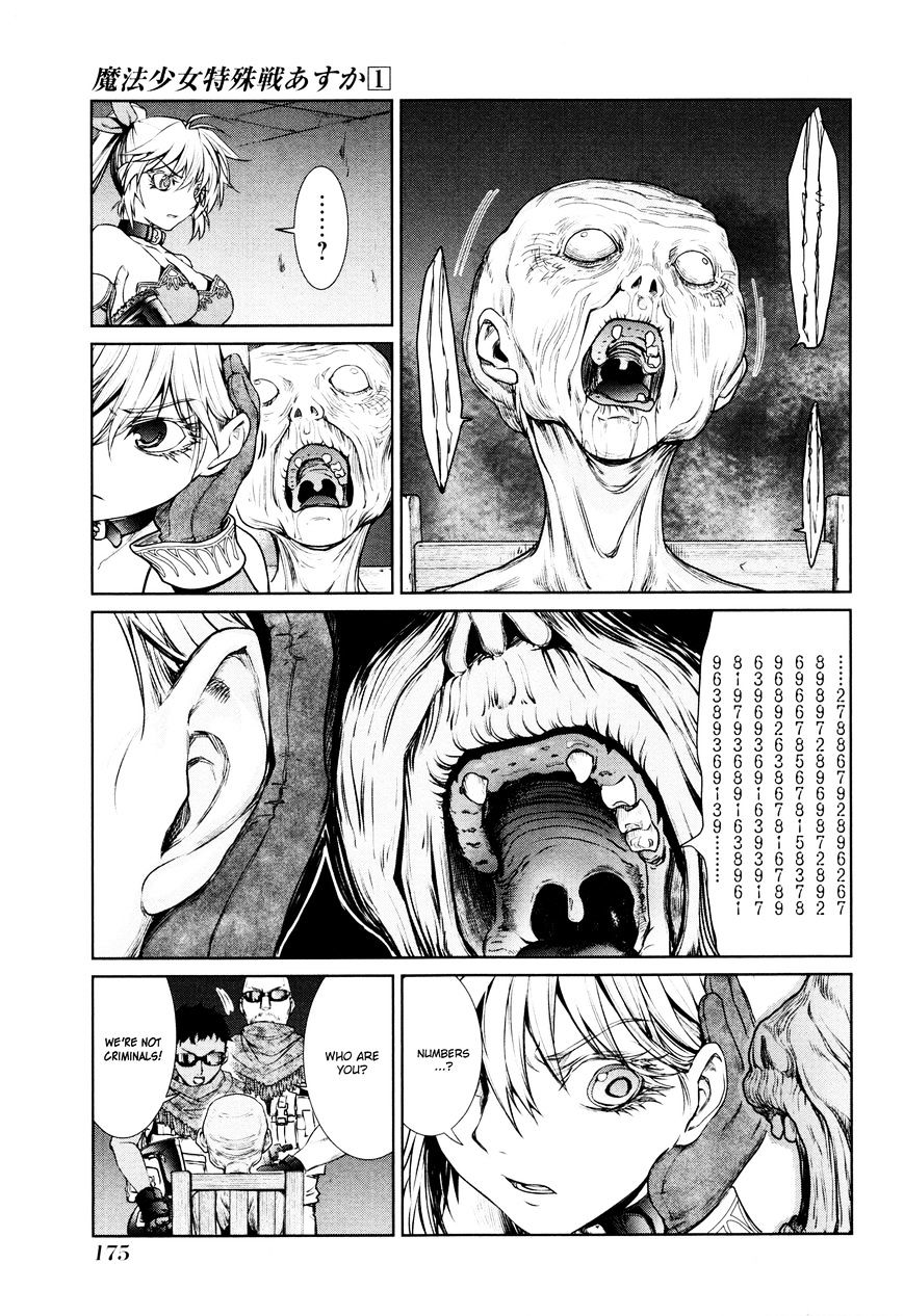 Mahou Shoujo Tokushuusen Asuka Chapter 3 #30