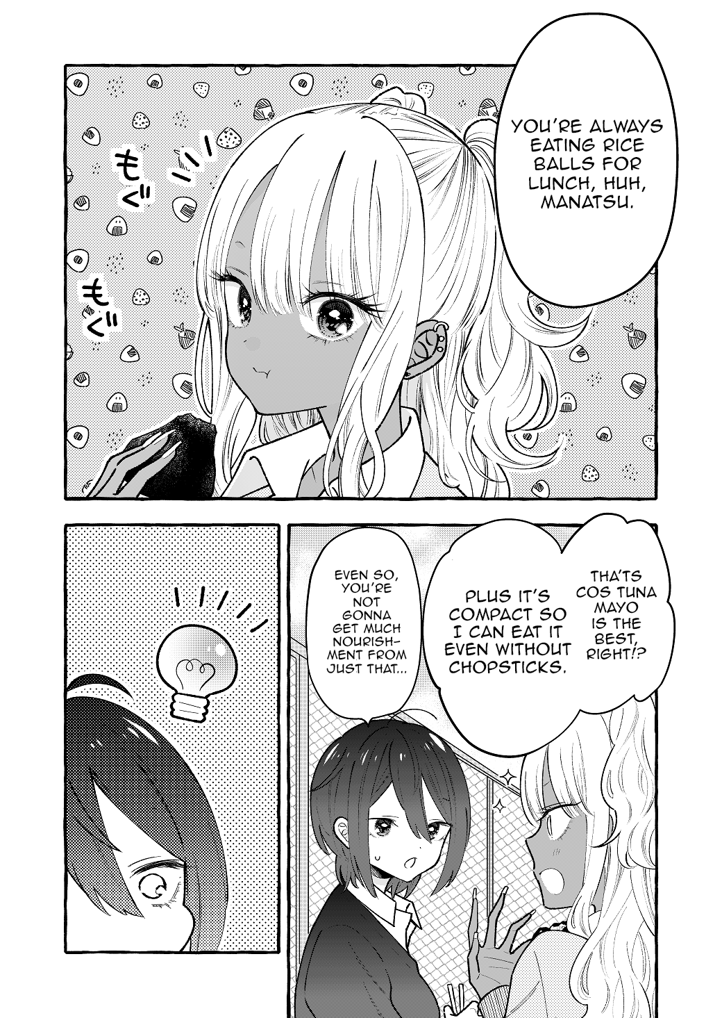 Boyish Girl X Gyaru Chapter 5 #1