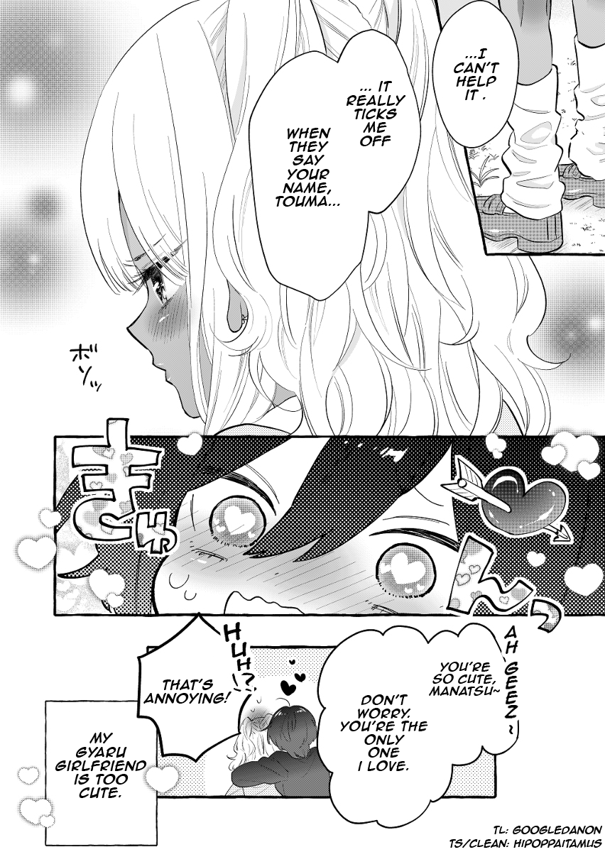 Boyish Girl X Gyaru Chapter 1 #4