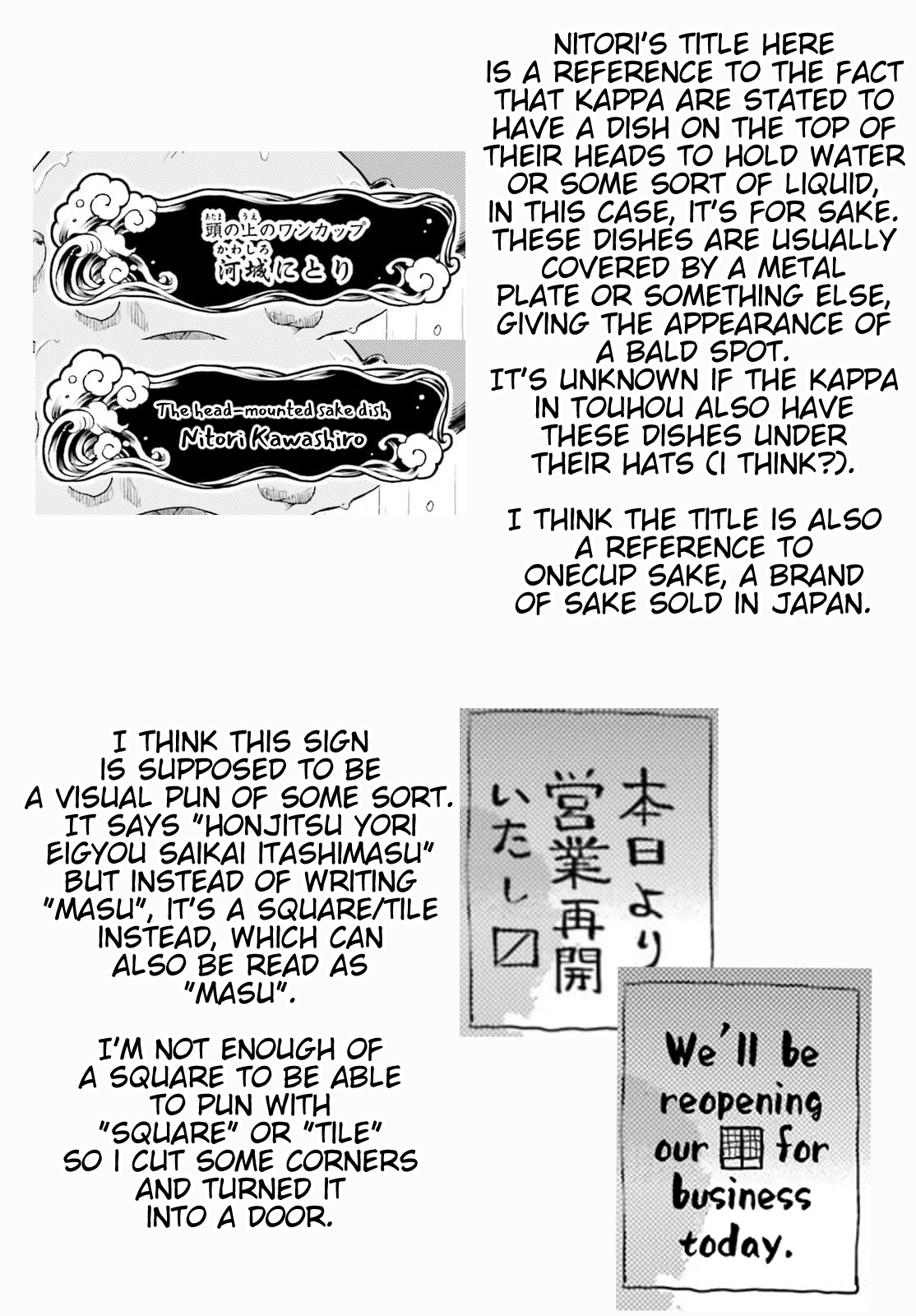 Touhou Suichouka ~ Lotus Eater-Tachi No Suisei Chapter 22 #35