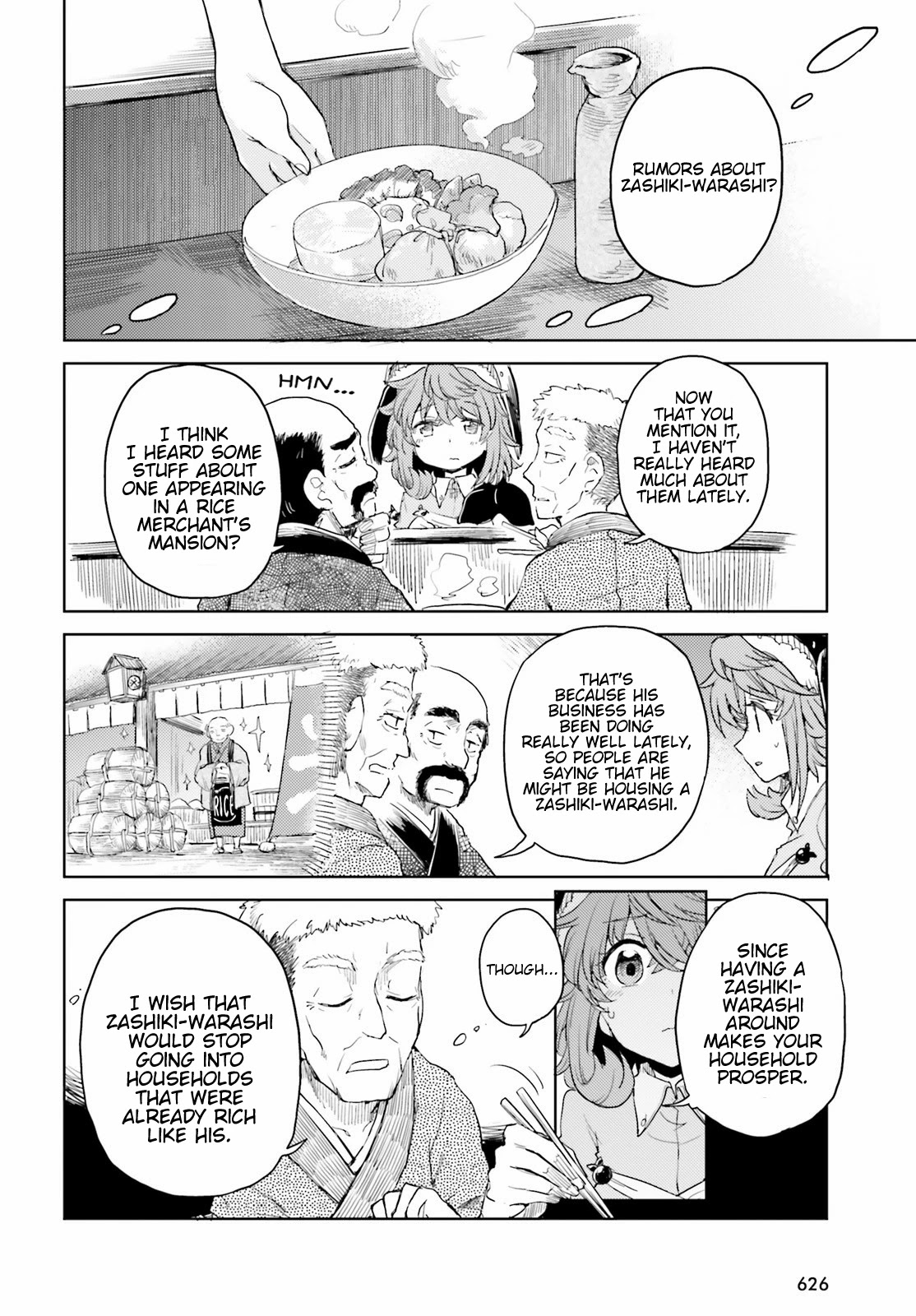 Touhou Suichouka ~ Lotus Eater-Tachi No Suisei Chapter 24 #2