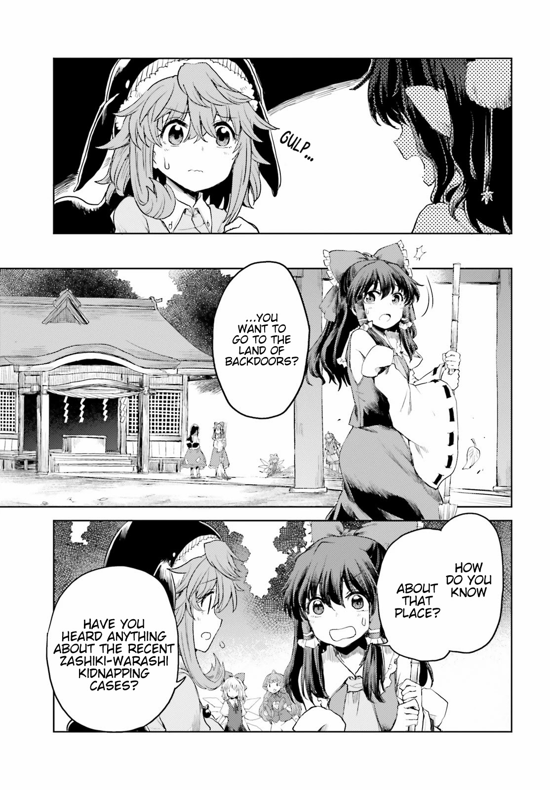 Touhou Suichouka ~ Lotus Eater-Tachi No Suisei Chapter 24 #13