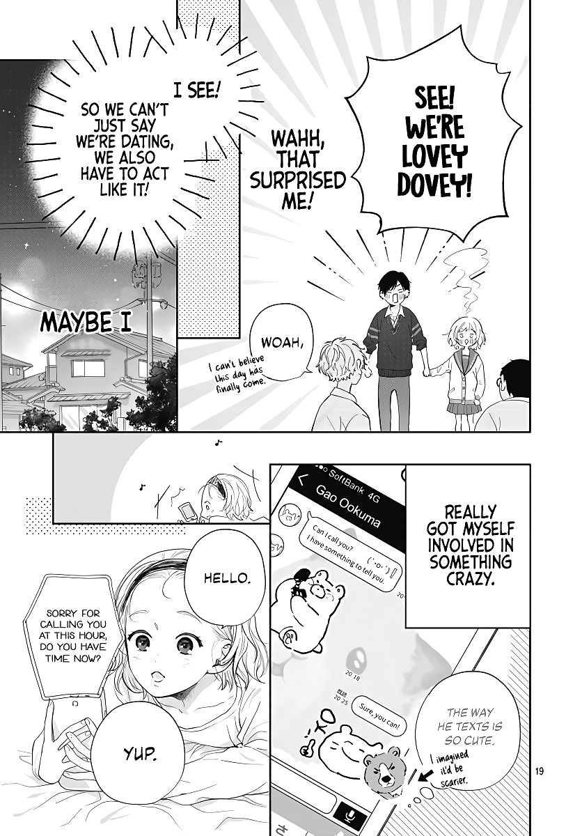 Hamuko To Gao-Kun Chapter 1 #21