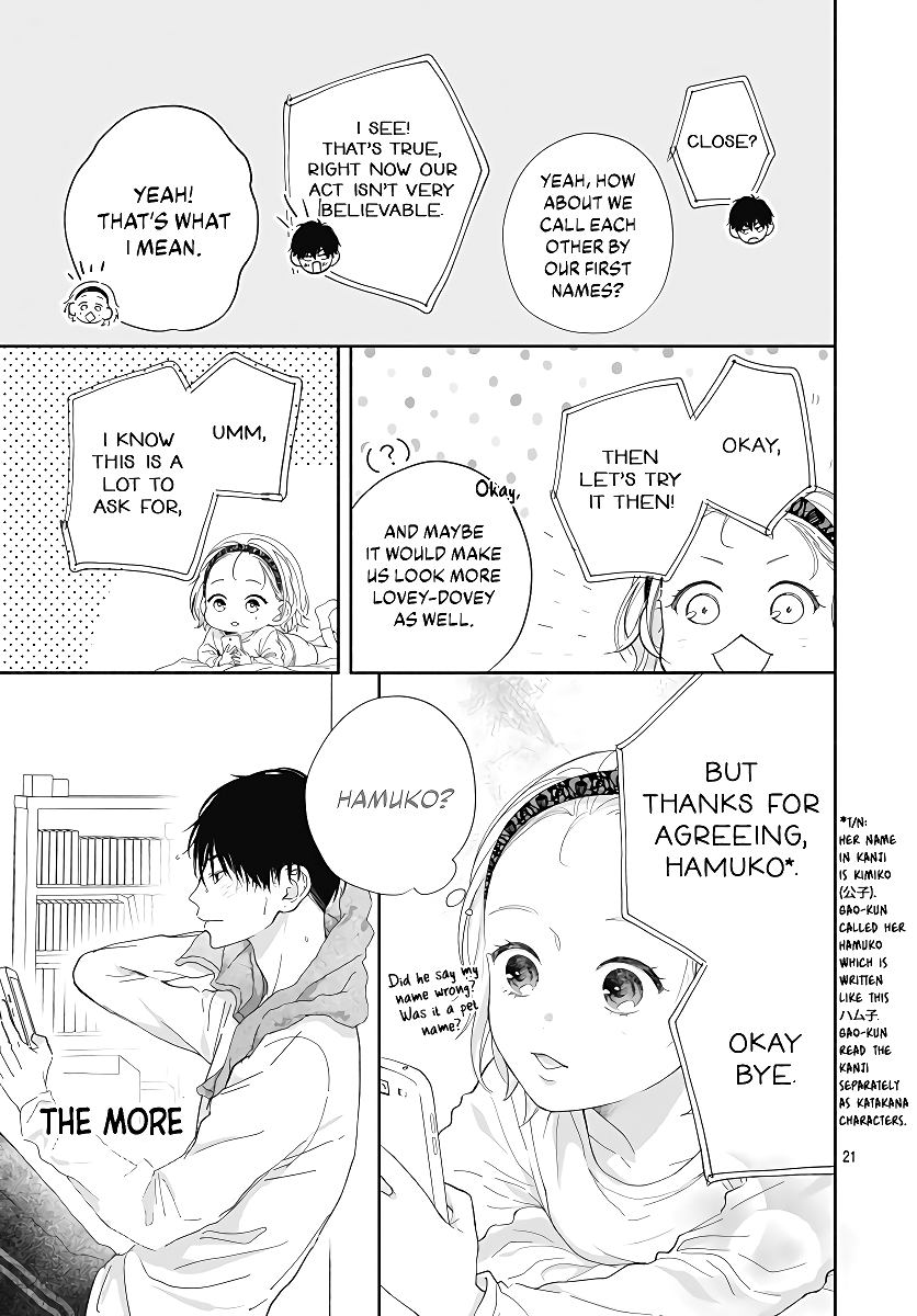 Hamuko To Gao-Kun Chapter 1 #23