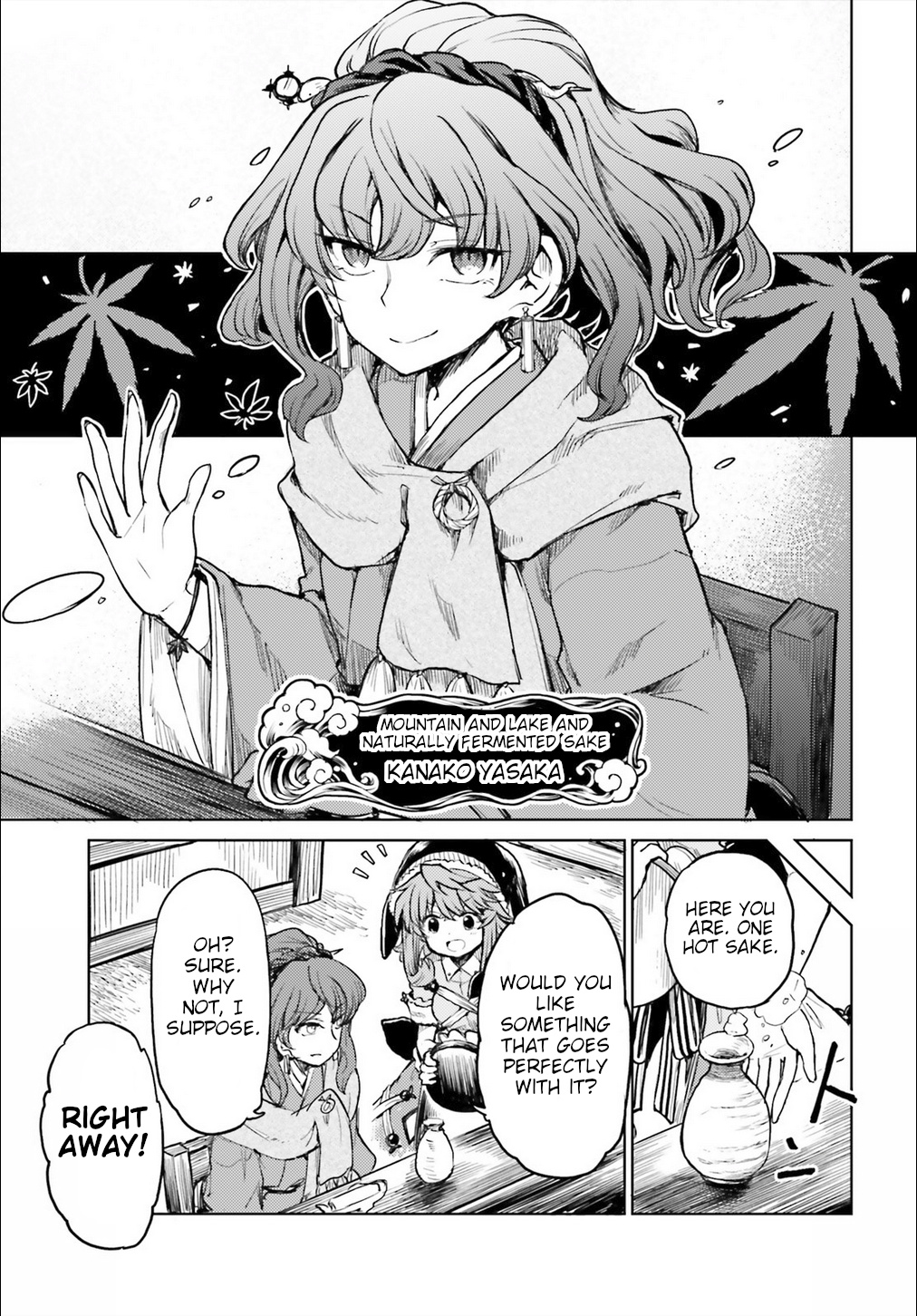 Touhou Suichouka ~ Lotus Eater-Tachi No Suisei Chapter 13 #3