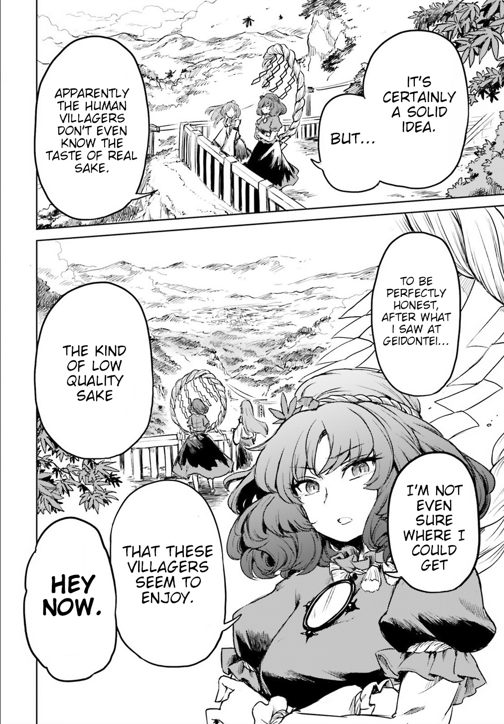 Touhou Suichouka ~ Lotus Eater-Tachi No Suisei Chapter 13 #18