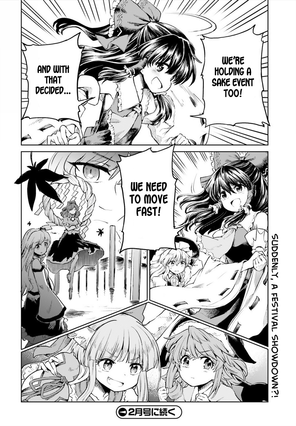 Touhou Suichouka ~ Lotus Eater-Tachi No Suisei Chapter 13 #24