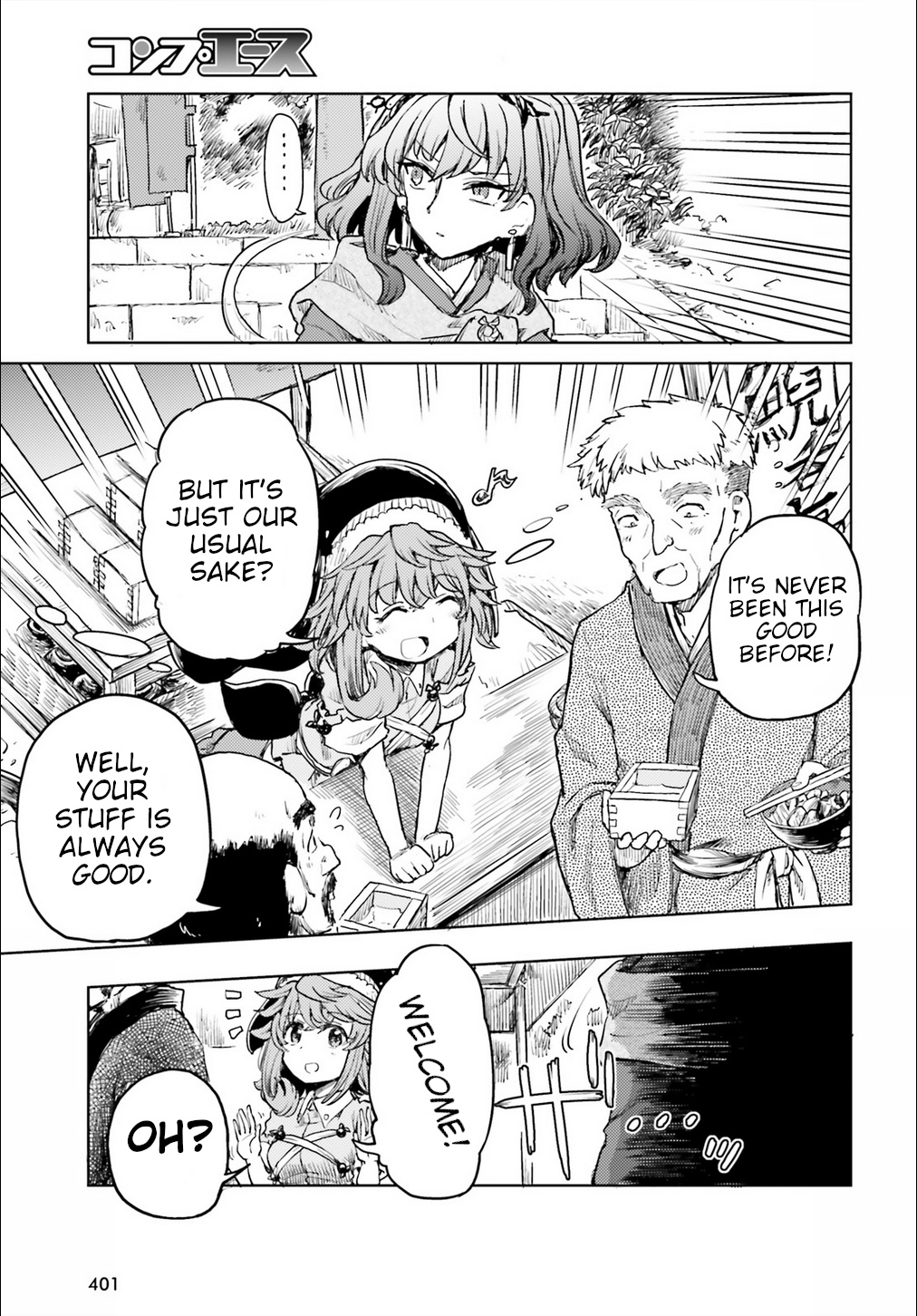 Touhou Suichouka ~ Lotus Eater-Tachi No Suisei Chapter 15 #15