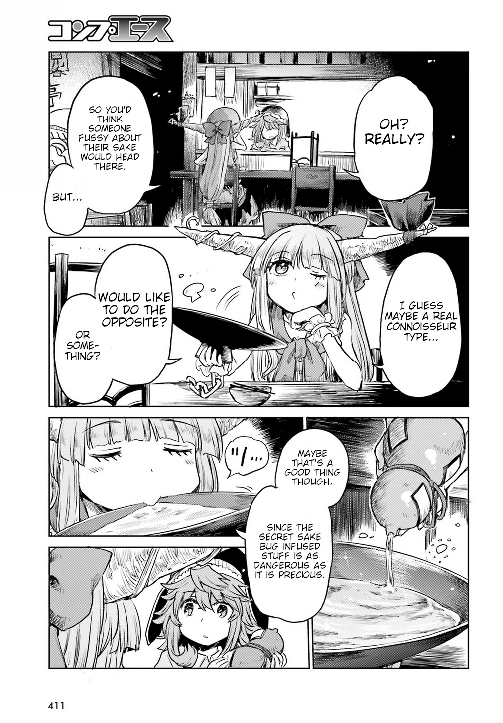 Touhou Suichouka ~ Lotus Eater-Tachi No Suisei Chapter 15 #25