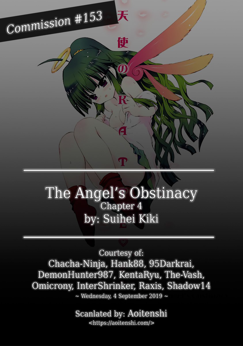The Angel's Obstinacy Chapter 4 #1
