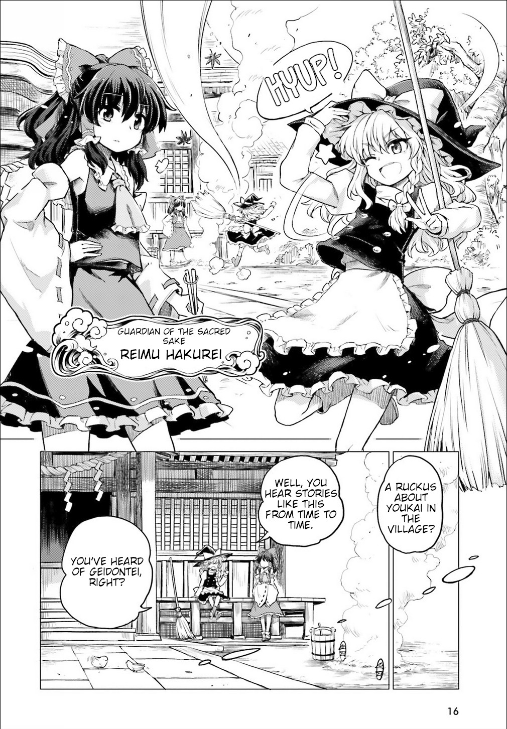 Touhou Suichouka ~ Lotus Eater-Tachi No Suisei Chapter 1 #10