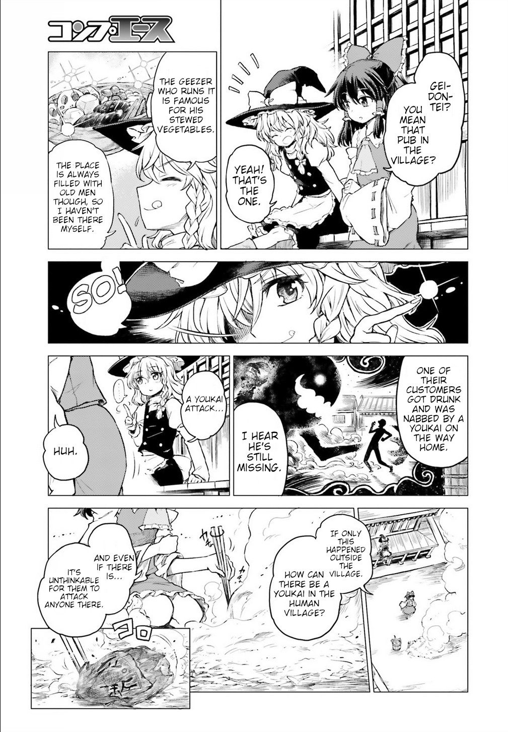 Touhou Suichouka ~ Lotus Eater-Tachi No Suisei Chapter 1 #11