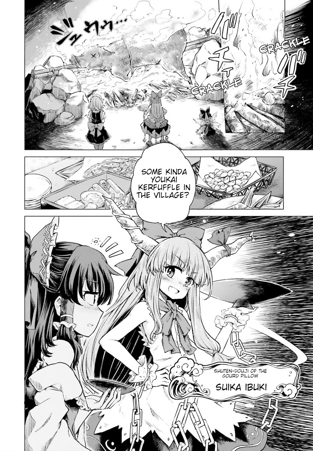 Touhou Suichouka ~ Lotus Eater-Tachi No Suisei Chapter 1 #16