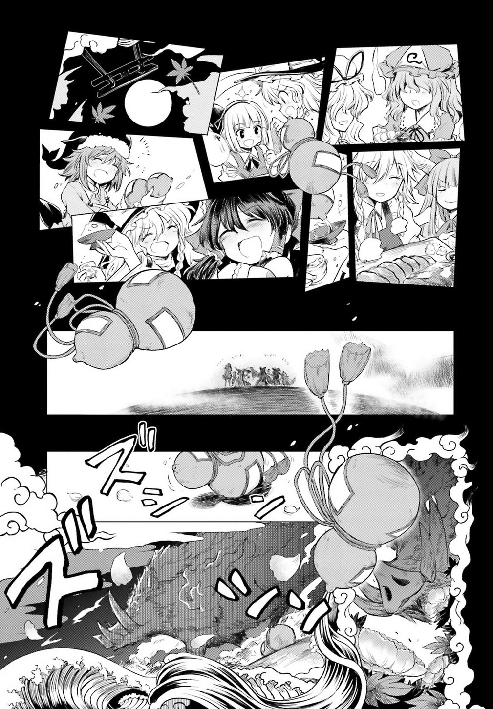 Touhou Suichouka ~ Lotus Eater-Tachi No Suisei Chapter 1 #27