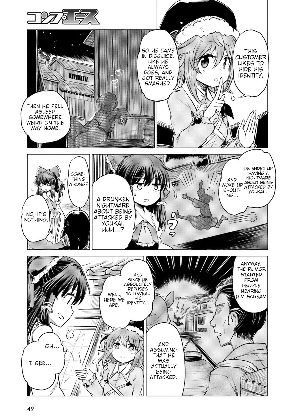 Touhou Suichouka ~ Lotus Eater-Tachi No Suisei Chapter 1 #42