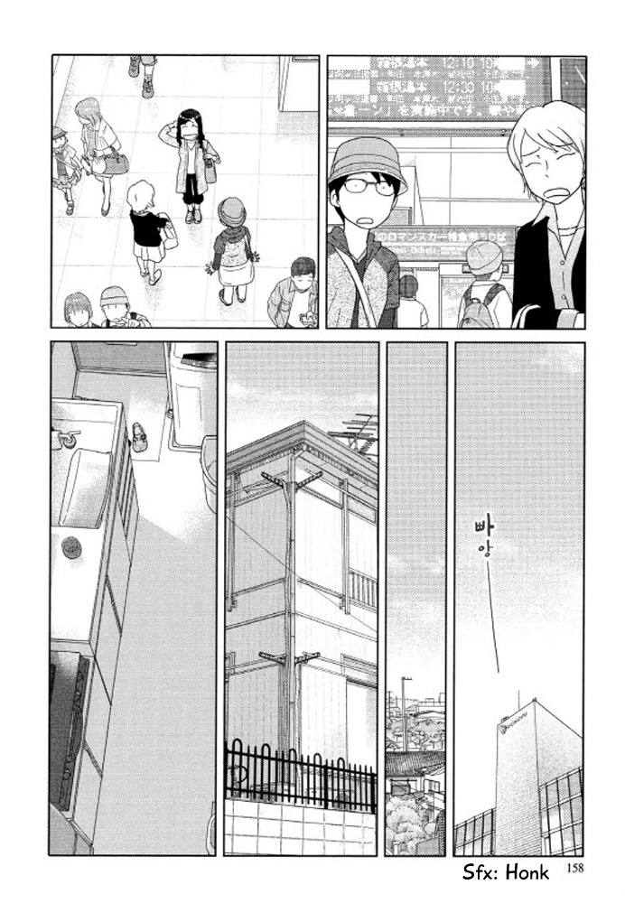 34-Sai Mushoku-San Chapter 99 #3