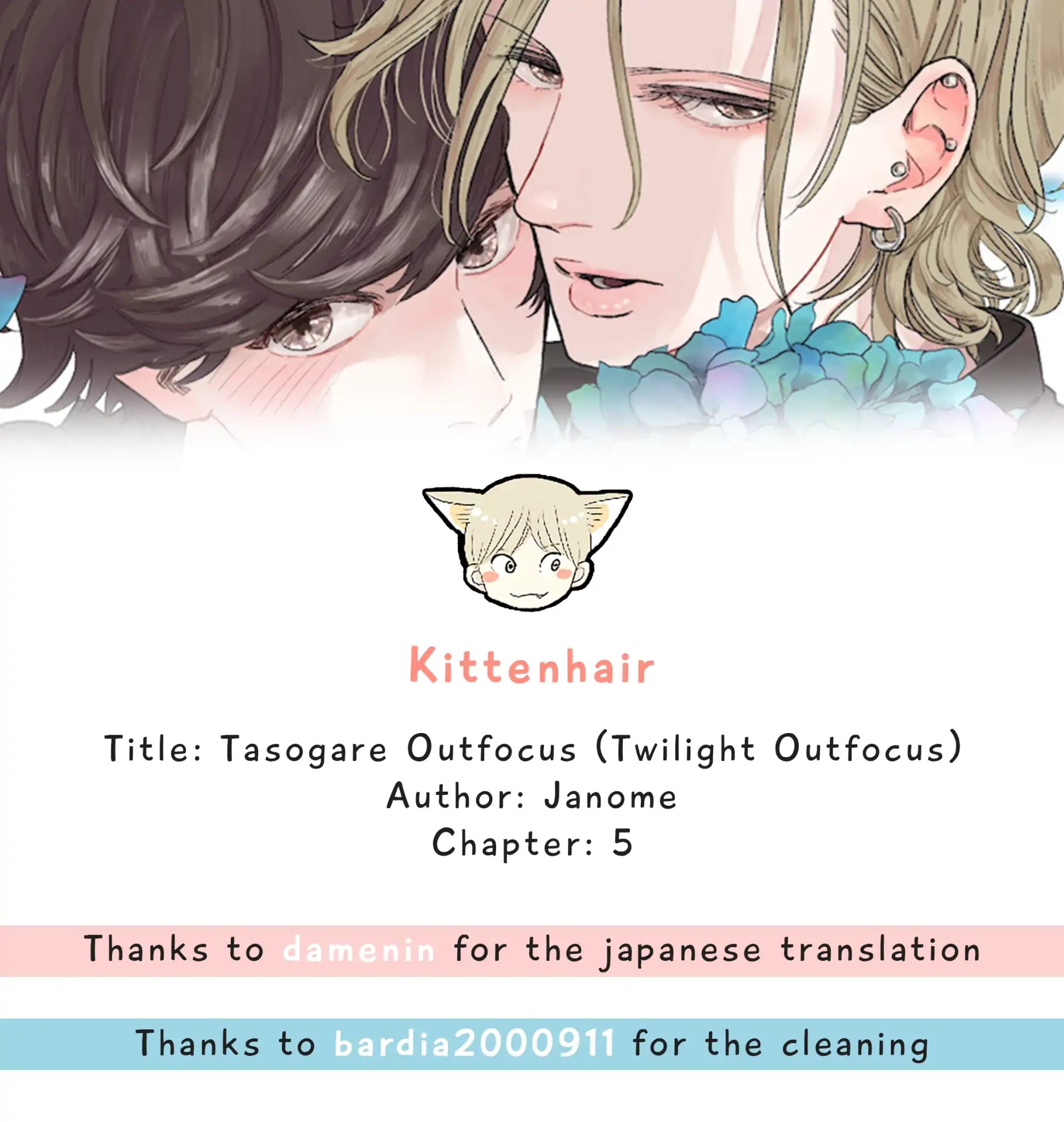 Twilight Outfocus Chapter 5 #1