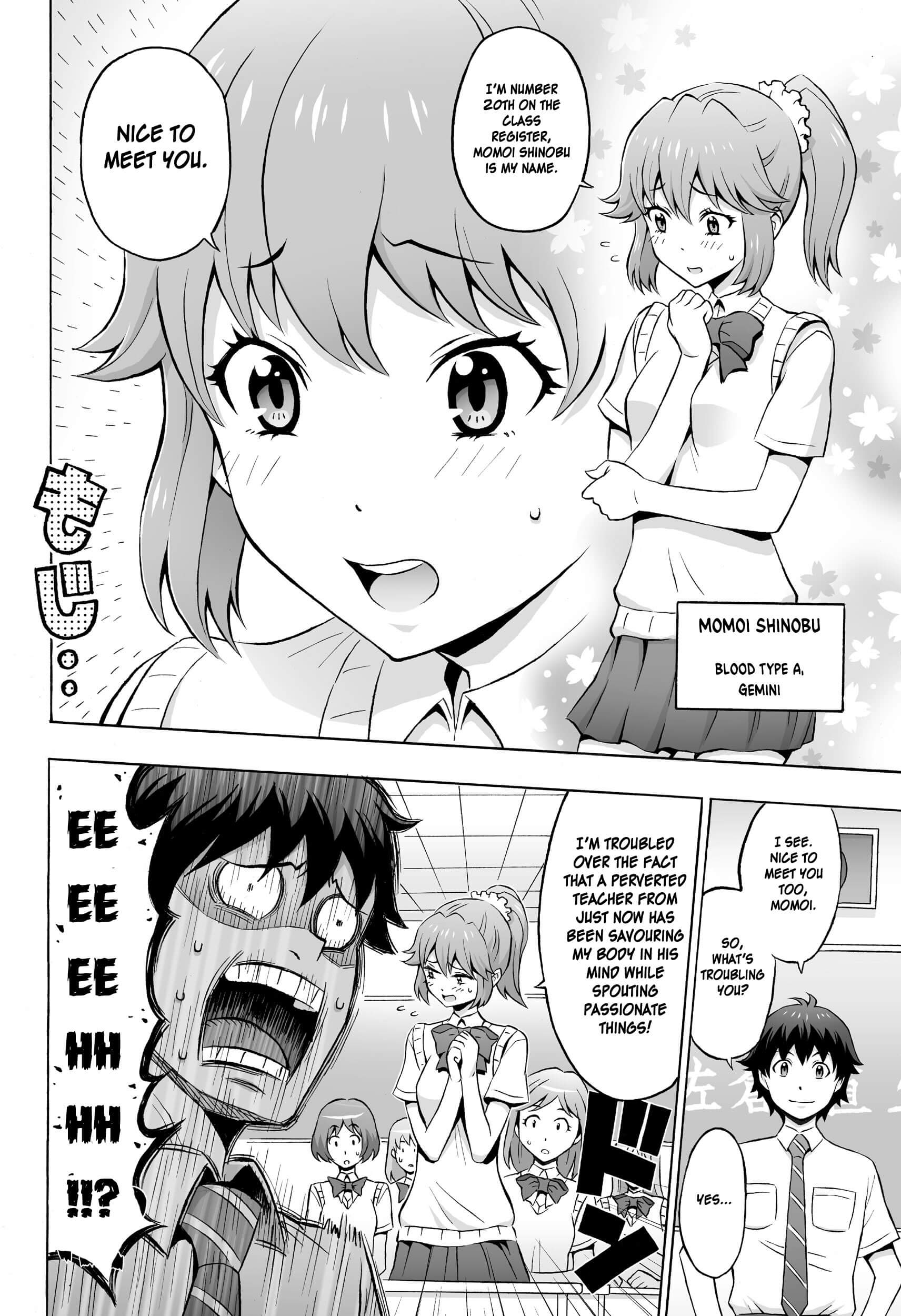Cherry Teacher Sakura Naoki (Web Manga) Chapter 1 #2