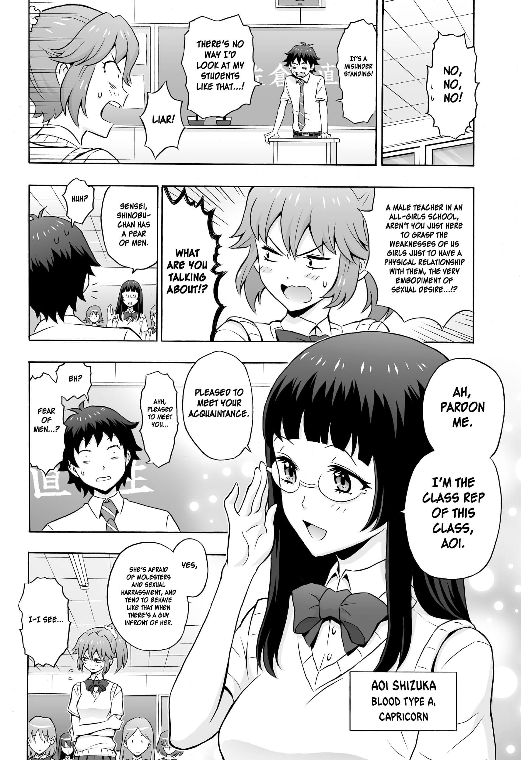 Cherry Teacher Sakura Naoki (Web Manga) Chapter 1 #4