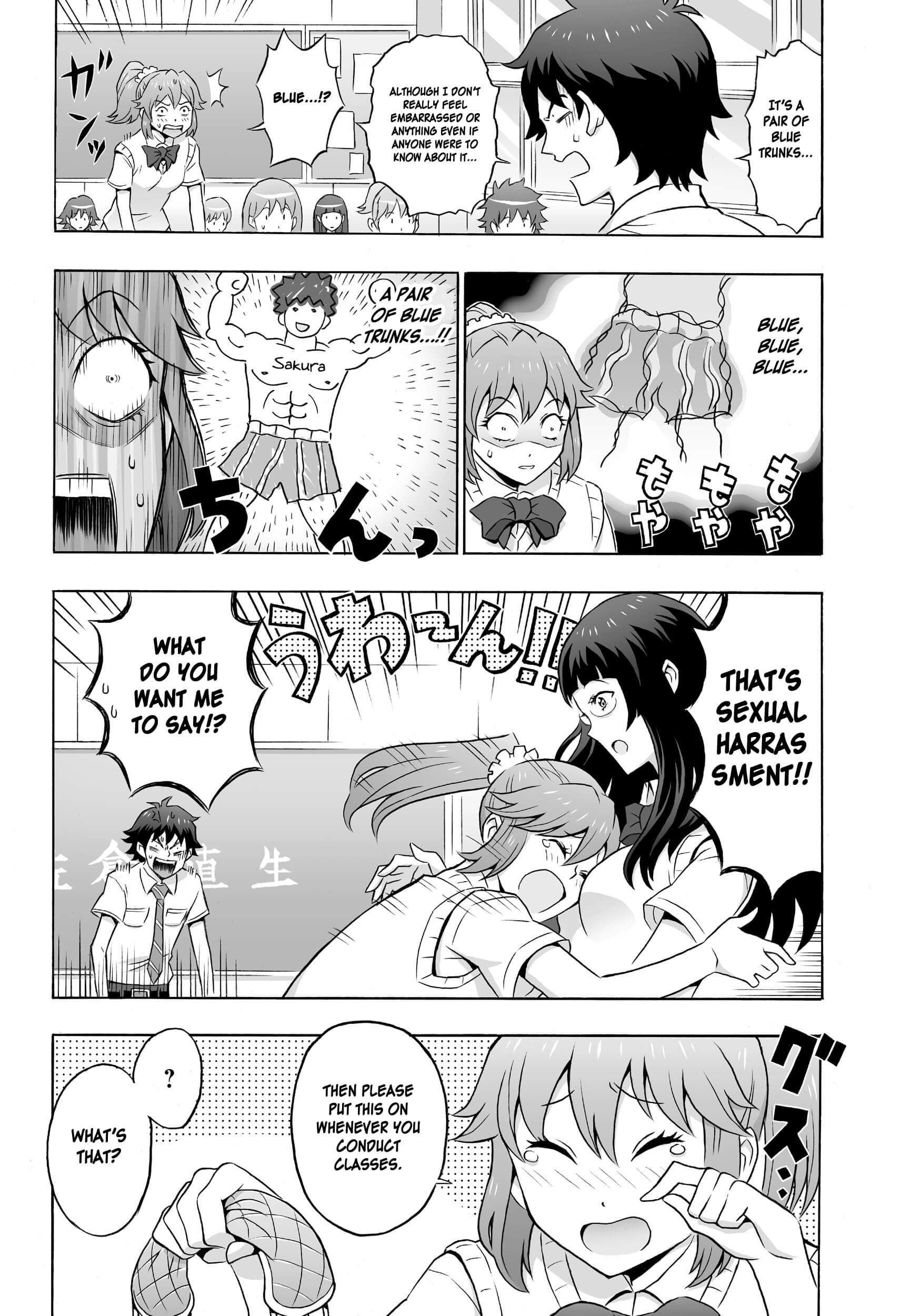 Cherry Teacher Sakura Naoki (Web Manga) Chapter 1 #6