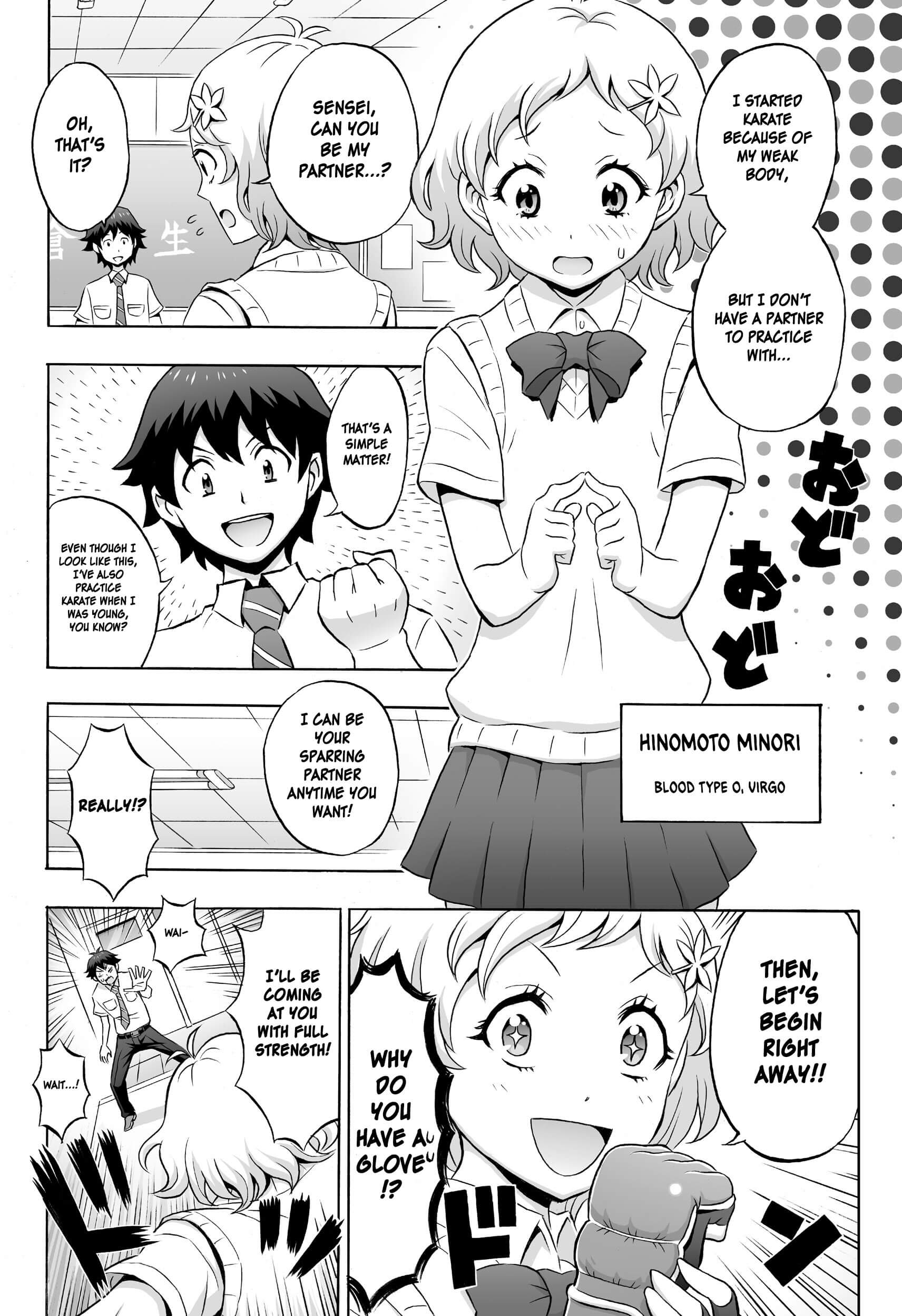 Cherry Teacher Sakura Naoki (Web Manga) Chapter 1 #8