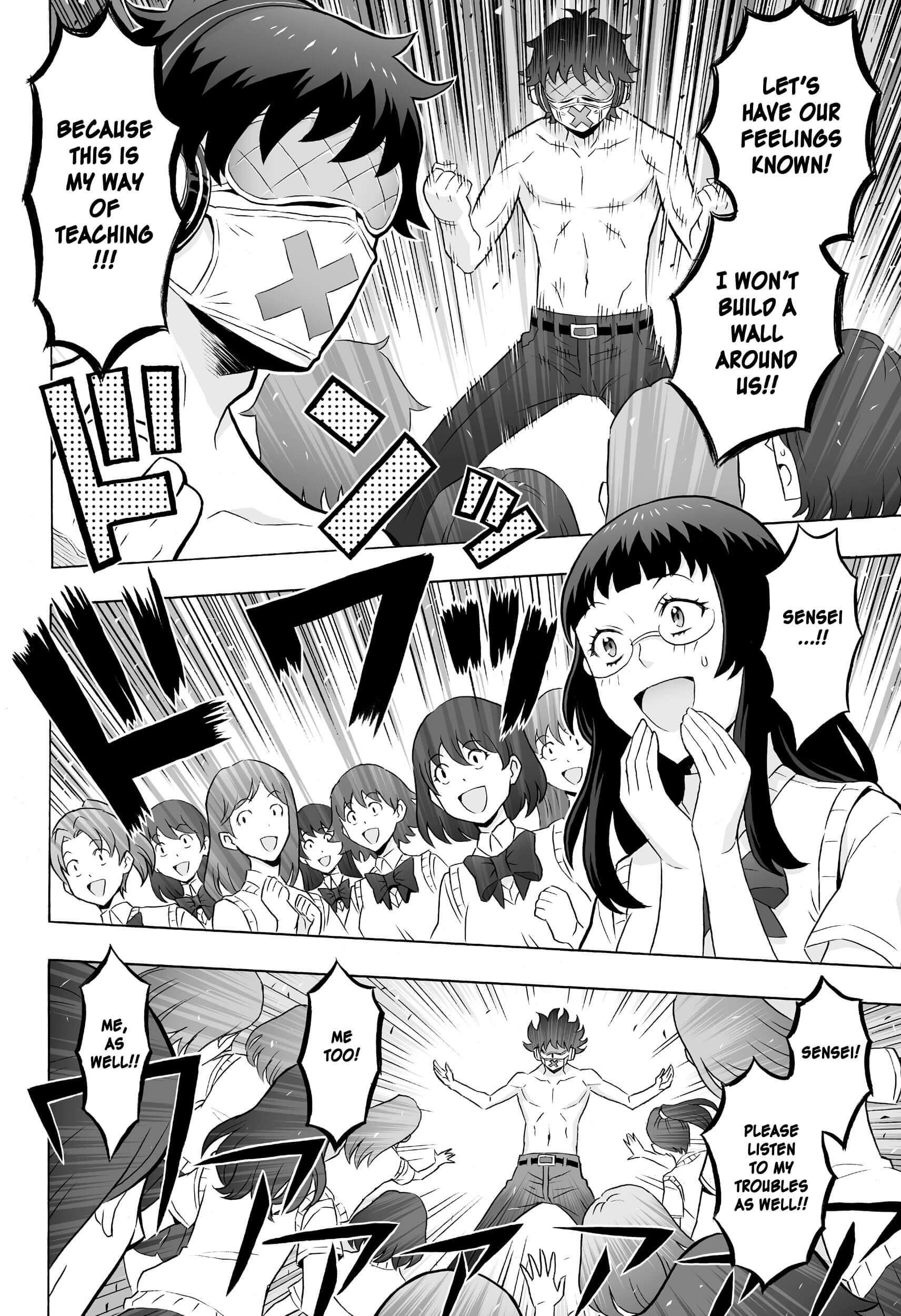 Cherry Teacher Sakura Naoki (Web Manga) Chapter 1 #14