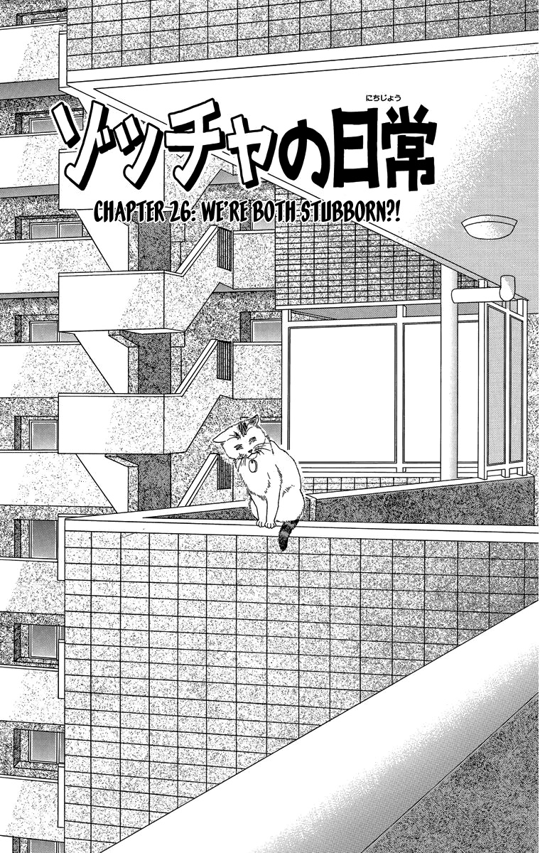 Zoccha No Nichijou Chapter 26 #2