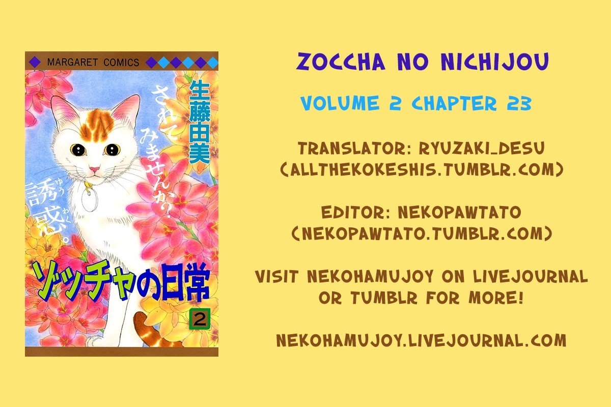 Zoccha No Nichijou Chapter 23 #13