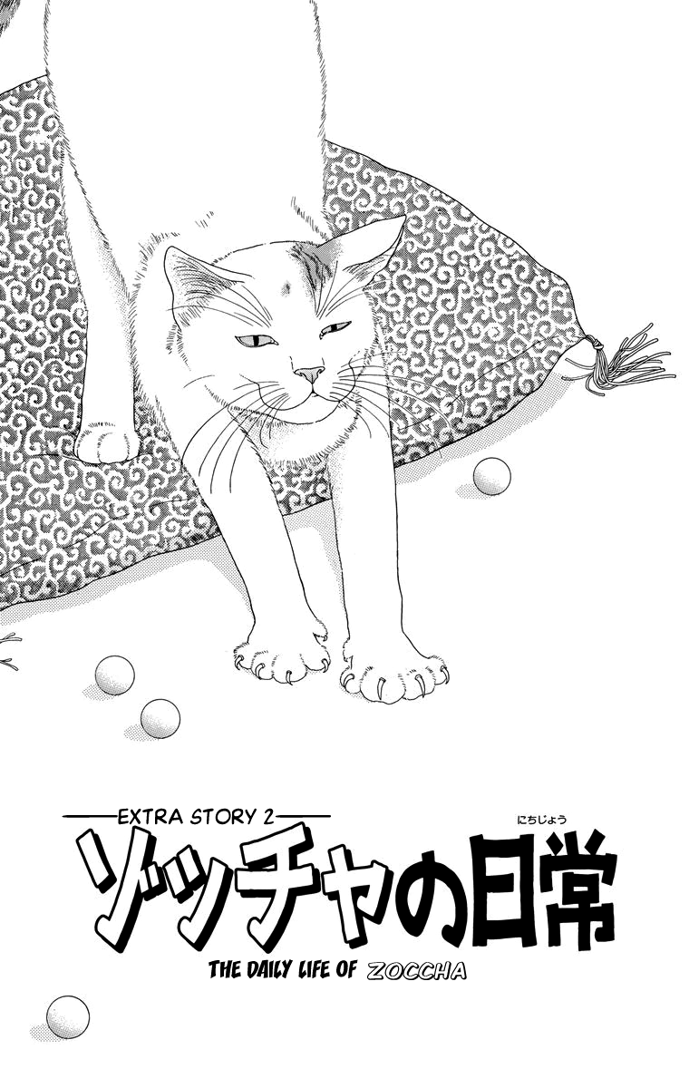 Zoccha No Nichijou Chapter 10.2 #1